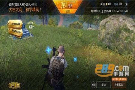 和平精英吃鸡辅助永久免费(和平精英自瞄辅助永久) 和平精英吃鸡辅助永久免费(和平精英自瞄辅助永久)